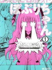 便利店机器人普璃酱