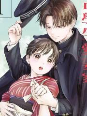 大正学生爱妻家