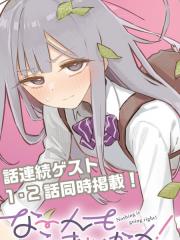 一切都不如意！