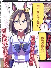 赛马娘，赛马相关知识