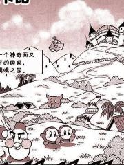 星之卡比 噗噗噗英雄