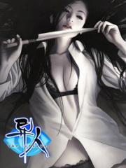 一人之下（异人）