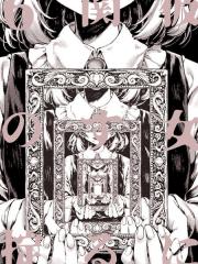 关於她的六条戒律