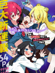 CMYK 鲛田和王的中二病无法根治