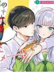 生物部的田边同学