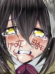 呪物少女 对欺凌者以死相报