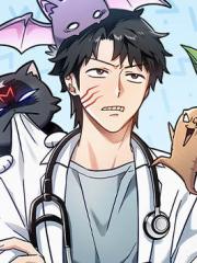 金医生的异兽诊所