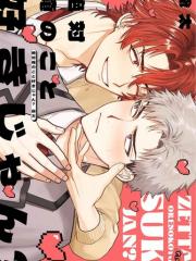 你绝对是喜欢我吧？