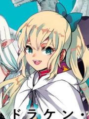 DORAKEN·CODE 缺陷之龙与受诅之姬