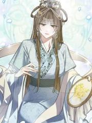 联主夫人:我手刃的恶徒夫君回来了