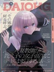 已婚高中女老师爱上自己班上女学生的故事