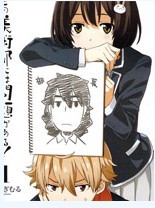 这个美术部有问题！