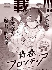 青春新天地~机动战士高达：水星的魔女