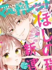 不可抗力的I LOVE YOU