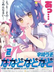 娜娜多的那么多事