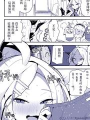 感情稍微沉重的日奈