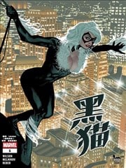 黑猫V3