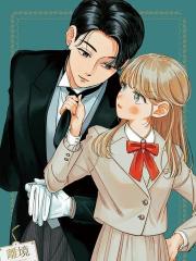 请告诉我 执事先生