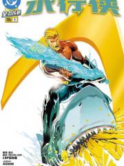 水行侠V9