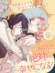 受人爱戴的圣女想要拯救堕入黑暗的反派