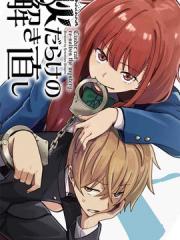 满是猫灰的抽丝剥茧