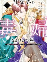 为掰断手负责也叫负责