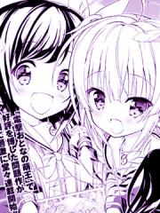 初恋，心跳，小薄本