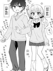 就喜欢各方面都不行的你