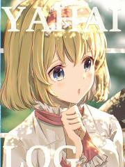YAHAI LOG
