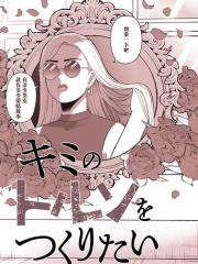 当我的维纳斯吧