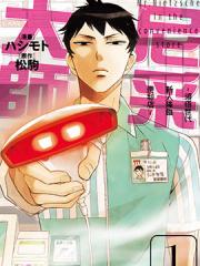 尼采大师~领悟世代新人降临便利店~