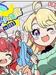 东京七姐妹四格小漫画