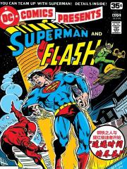 DC漫画呈现（1978-1986）