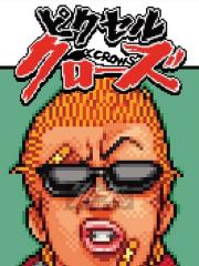 CROWS Q版像素风