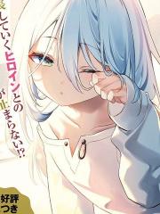 身为路人司祭的我发现这是乙女游戏的世界於是决定养成女主