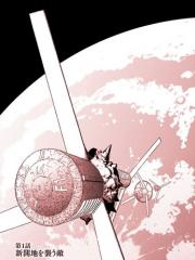 机动战士高达F91：永恒之风