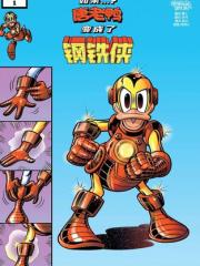 如果...唐老鸭变成钢铁侠