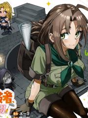 妈妈冒险者，靠登录奖励觉醒了【主妇】技能