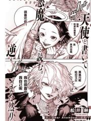 写作天使读作恶魔，反之亦然