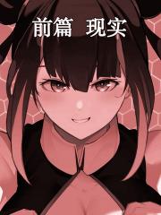 虚拟现实格斗游戏