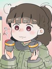 说说我妻子喜欢打游戏的事