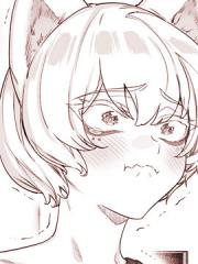 虽然是败犬女主但是不气馁的猫妖酱