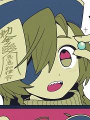 冷酷的道士师兄与变成殭屍的师妹