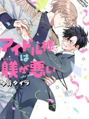 偶像大人管教不周