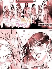 可以叫你欧尼(姐姐)吗？