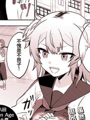 说不出口的爱罗武勇！