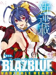 苍翼默示录 Variable Heart