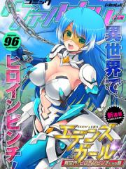 EDENs GIRL 女主角危机频发的异世界之岛